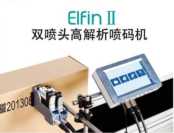 長沙領(lǐng)達(dá)電子科技有限公司,長沙連續(xù)式噴碼設(shè)備供應(yīng),大字符噴碼機圖供應(yīng),激光噴碼機供應(yīng)