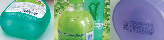 長沙領(lǐng)達電子科技有限公司,長沙連續(xù)式噴碼設(shè)備供應(yīng),大字符噴碼機圖供應(yīng),激光噴碼機供應(yīng) 長沙領(lǐng)達電子科技有限公司,長沙連續(xù)式噴碼設(shè)備供應(yīng),大字符噴碼機圖供應(yīng),激光噴碼機供應(yīng)